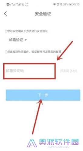 米哈游账号管理中心