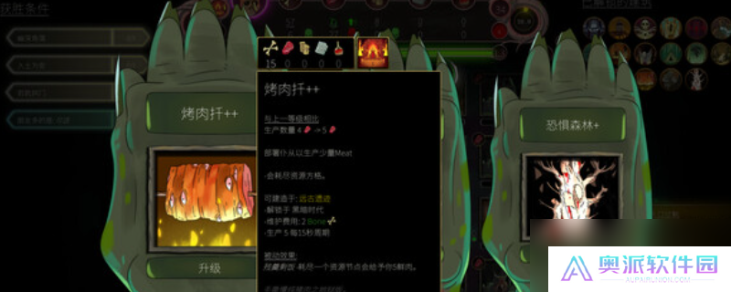 《邪神大道》游戏配置要求介绍