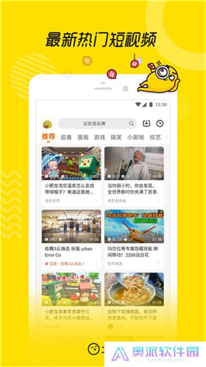 土豆视频软件安卓版