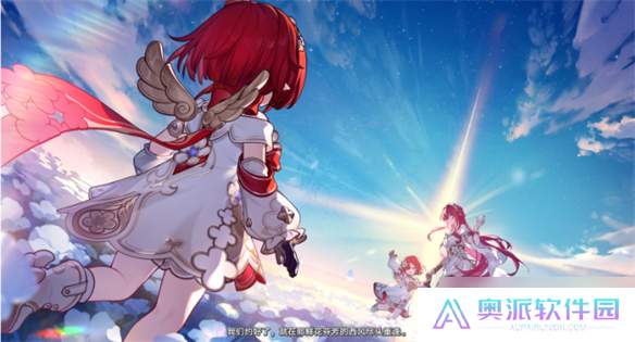 一句“明天见”直戳泪点，星铁剧情开始发力