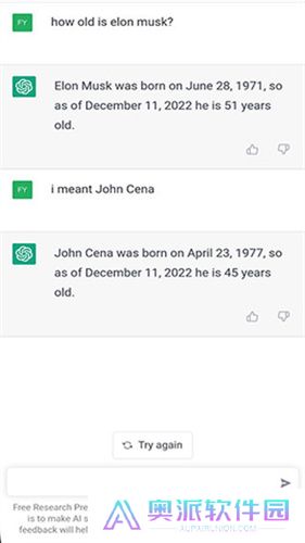 chatGPT中文手机版