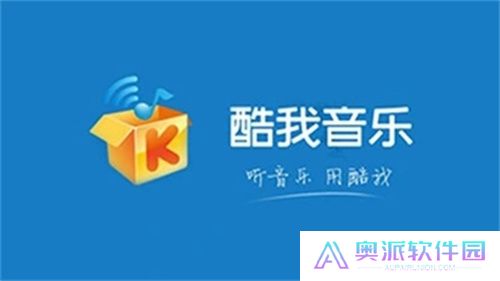 酷我音乐破解版永久免费