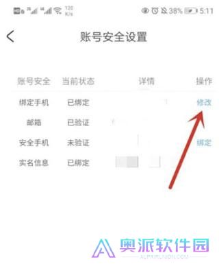 米哈游账号管理中心