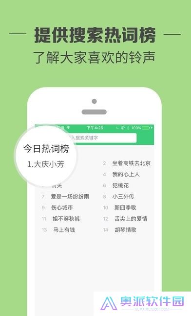 铃声多多app2025(设置来电铃声)下载
