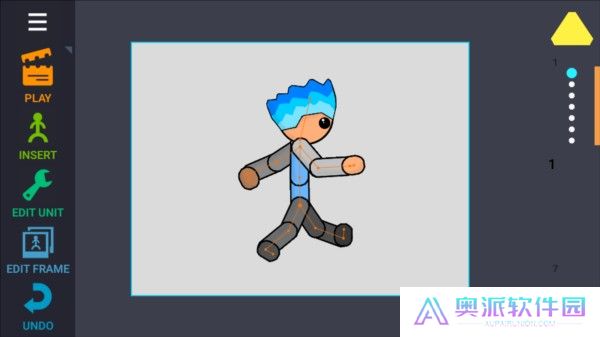 dc2动画软件截图