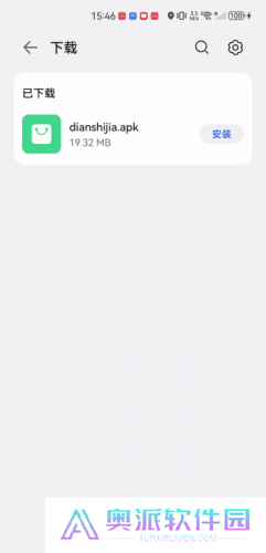 电视家3.0电视版