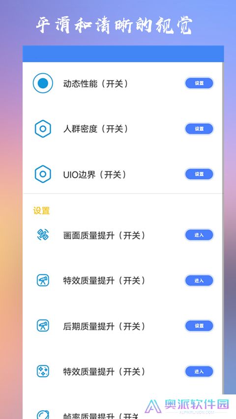 crosshairpro准星助手