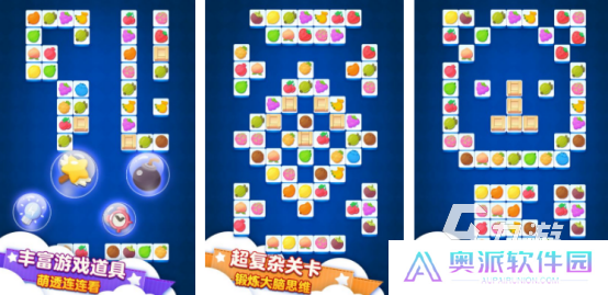 有趣的对对碰连连看游戏有哪几个流行的消除手游下载推荐2025