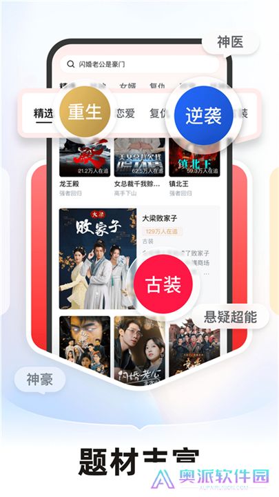 河马剧场软件安卓版