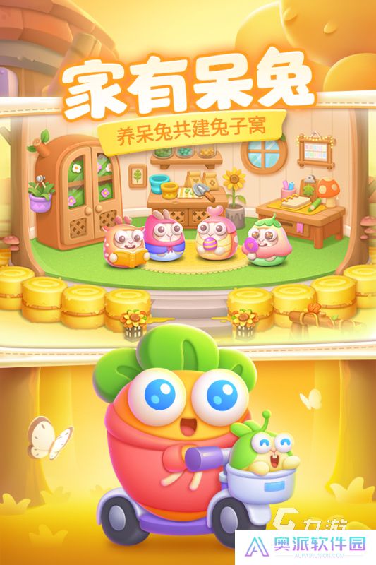 横版闯关手游大全 2025好玩的横板闯关游戏合集