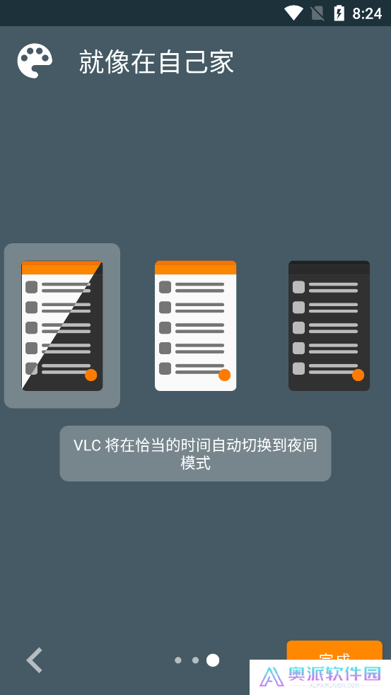 vlc播放器安卓版