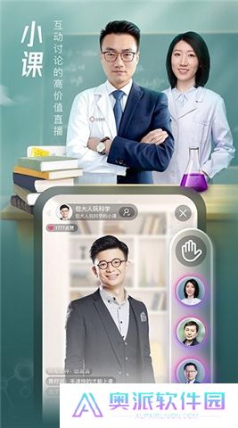 搜狐视频软件安卓版