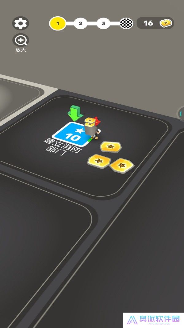 我的小镇消防局