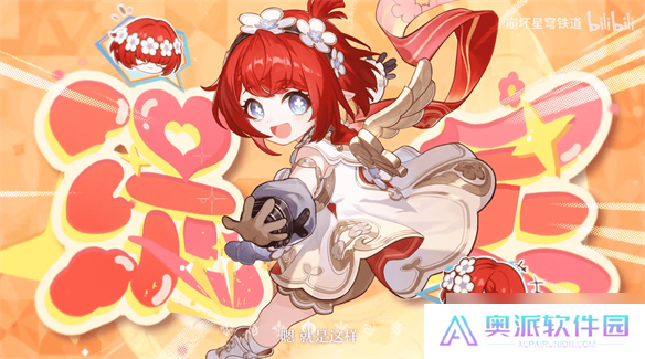 一句“明天见”直戳泪点，星铁剧情开始发力