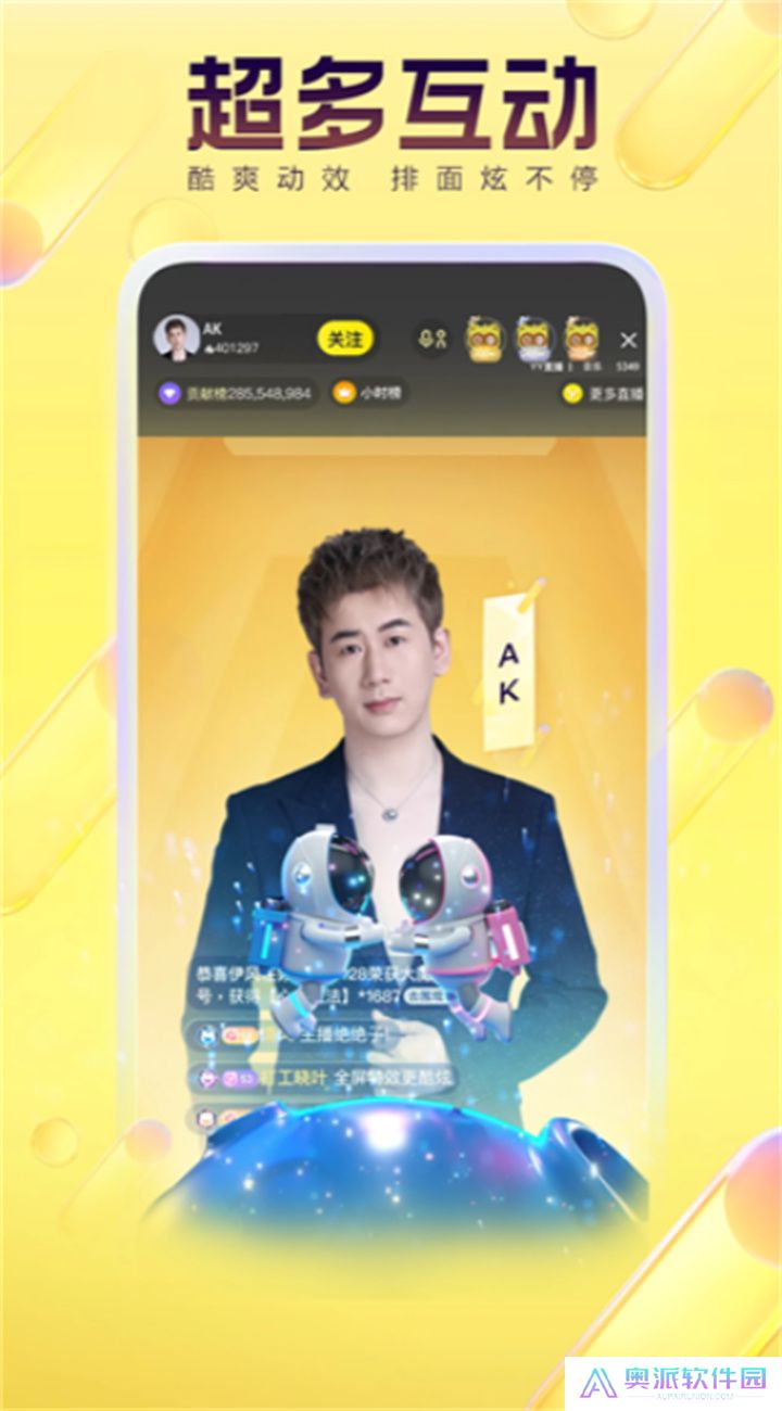 西瓜视频极速版app