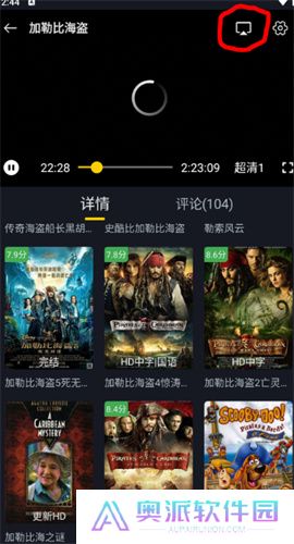 可可影视电脑版