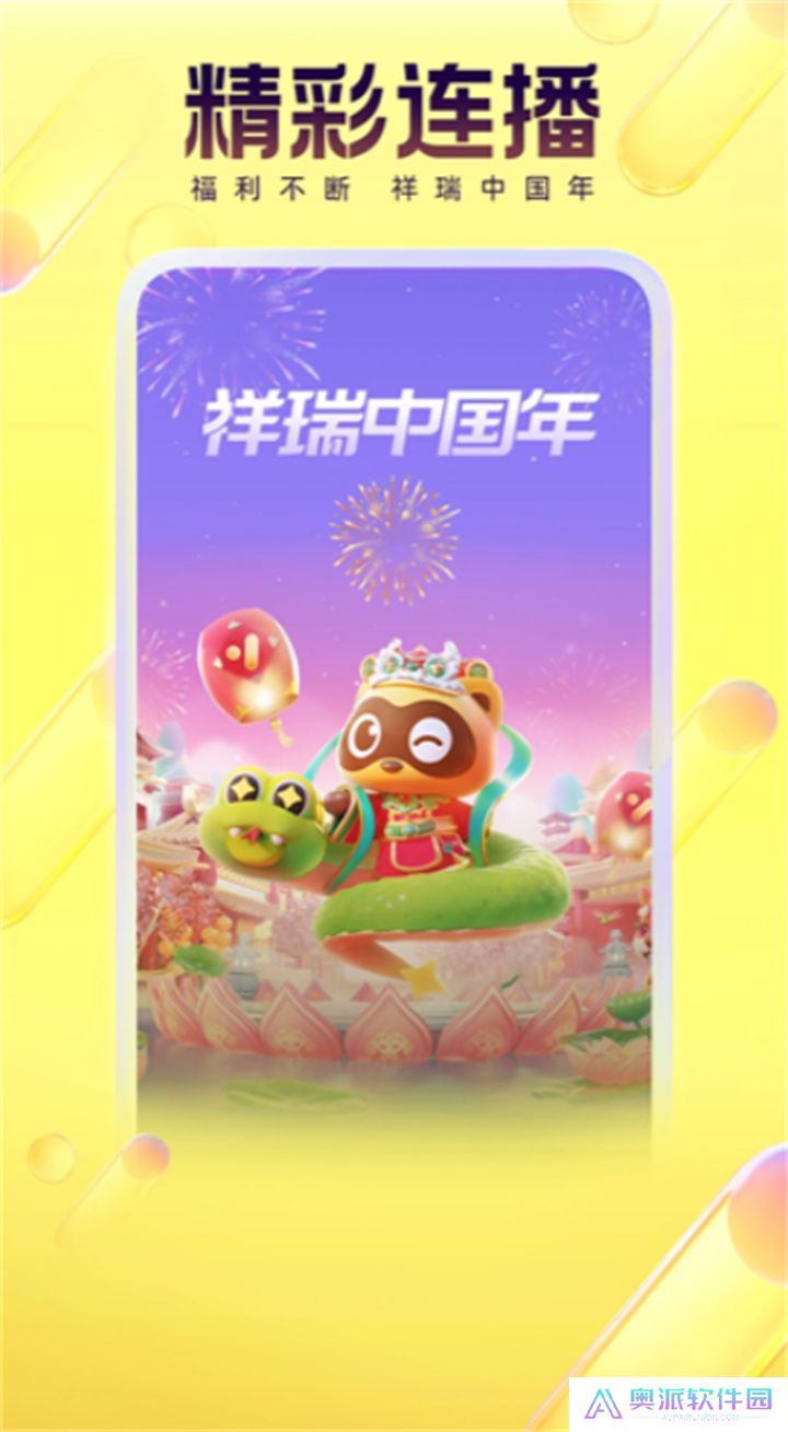 西瓜视频极速版app