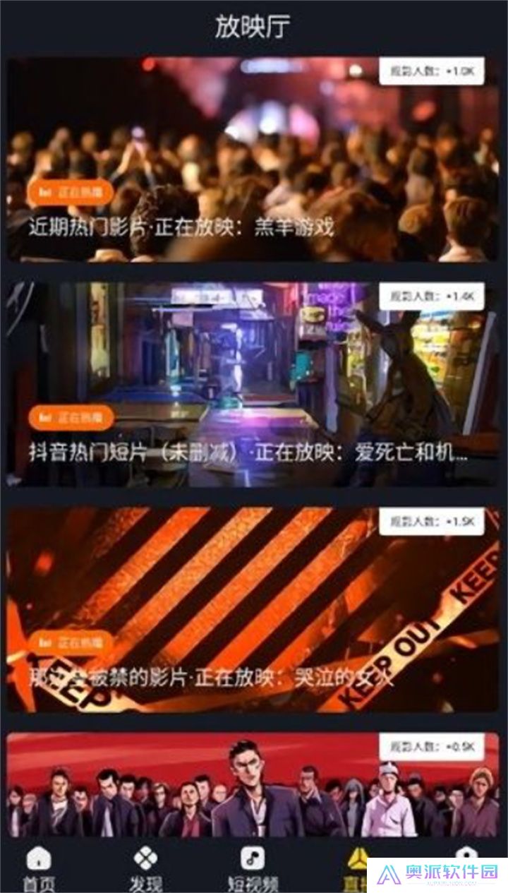 可可影视电脑版