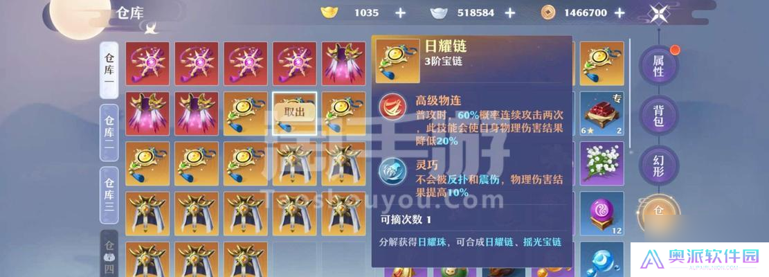 诛仙手游花满帘和天琊剑对比如何？哪个更适合你？