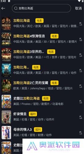 可可影视电脑版