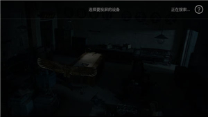 乐视视频软件安卓版