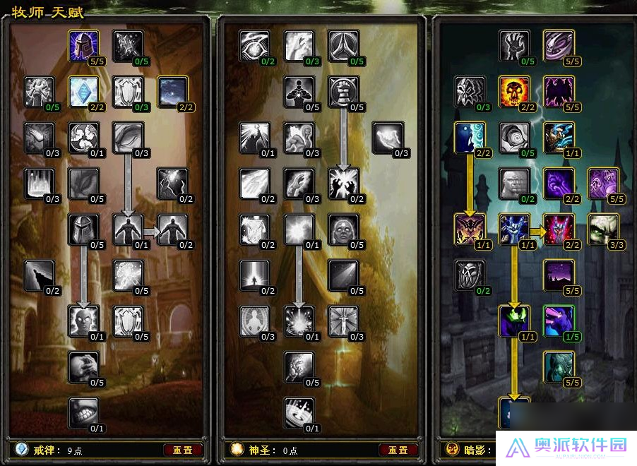 40法伤图纸掉落位置在哪