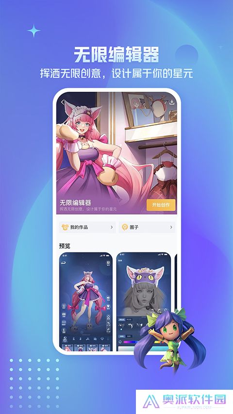 王者荣耀战绩查询