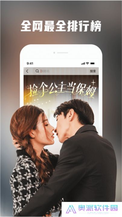 火柴短剧软件手机版