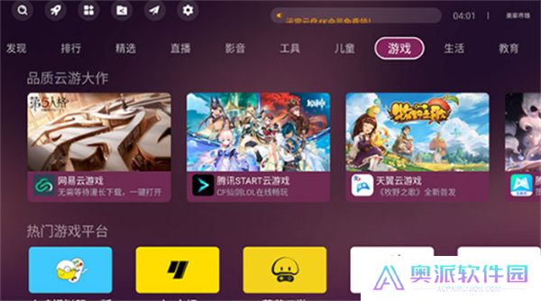 美家市场电视版下载