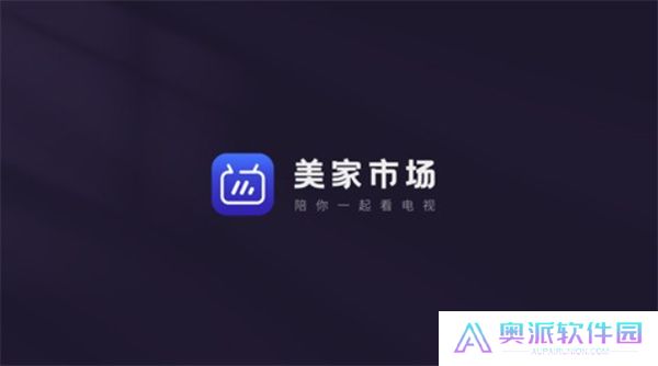 美家市场电视版下载
