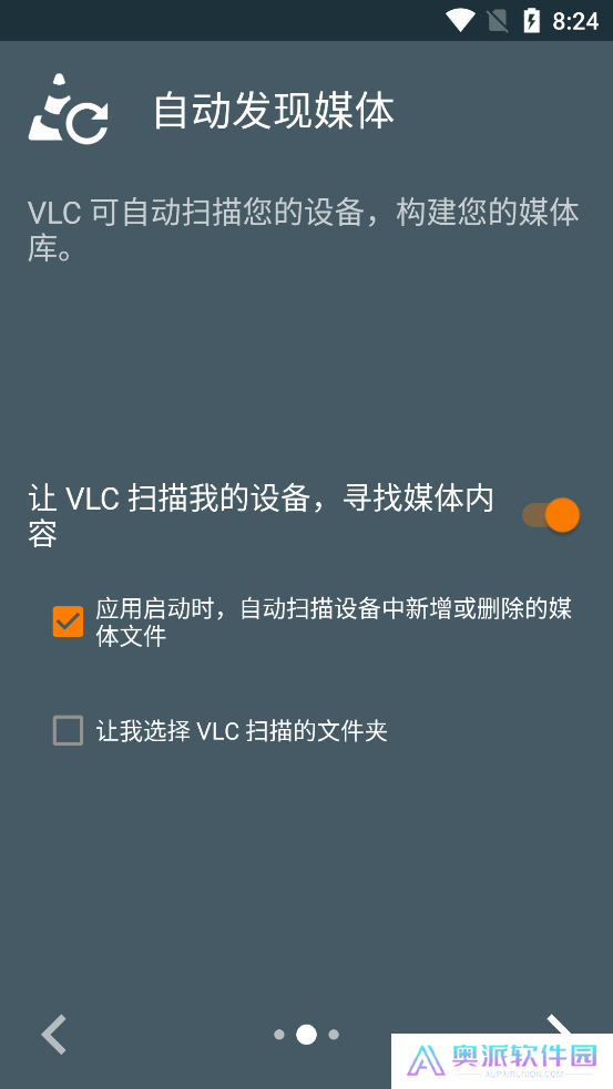 vlc播放器安卓版
