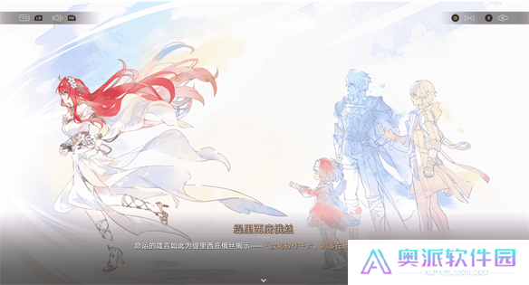 一句“明天见”直戳泪点，星铁剧情开始发力