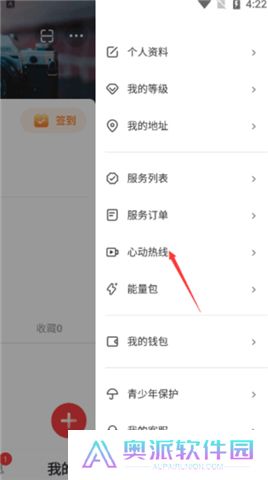 纸鸢短视频软件
