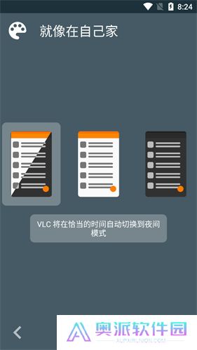 vlc播放器