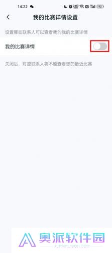 王者荣耀战绩查询