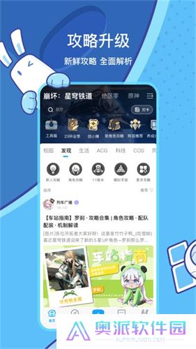 米哈游账号管理中心