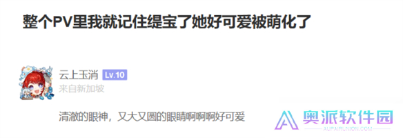 一句“明天见”直戳泪点，星铁剧情开始发力