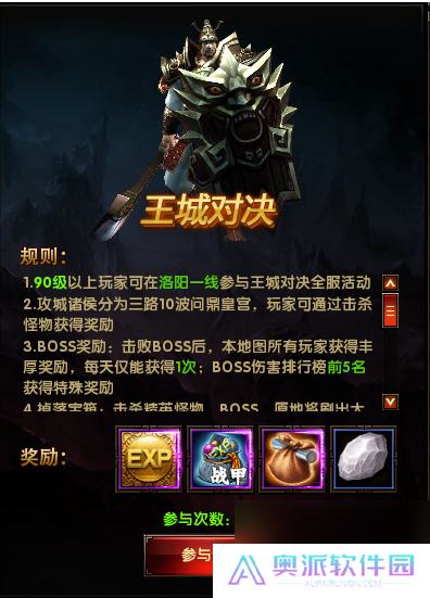 王城对决唐人名将谁与争锋