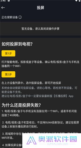 可可影视电脑版