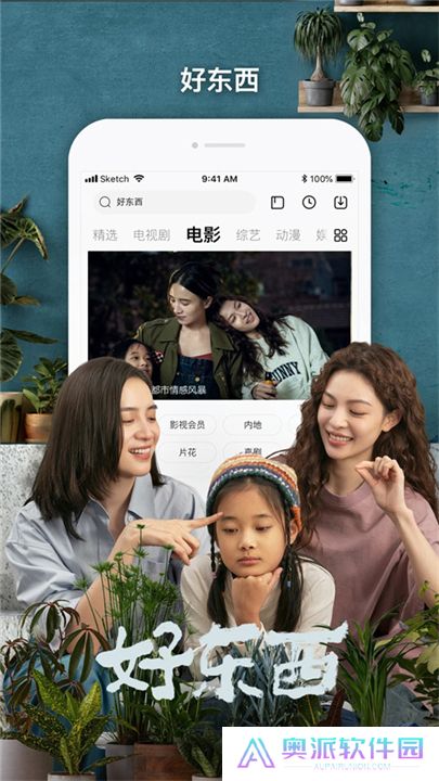 乐视视频软件安卓版