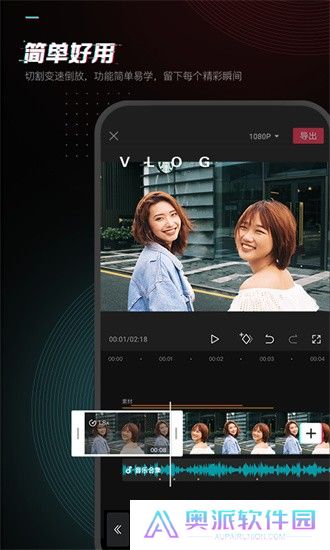剪映旧版本下载