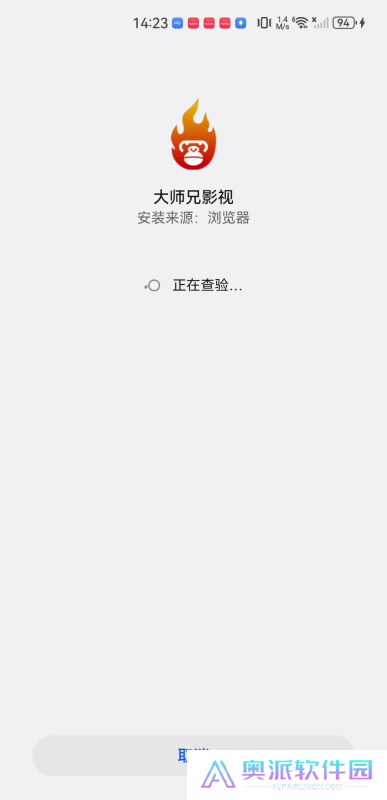 大师兄影视剧官网版