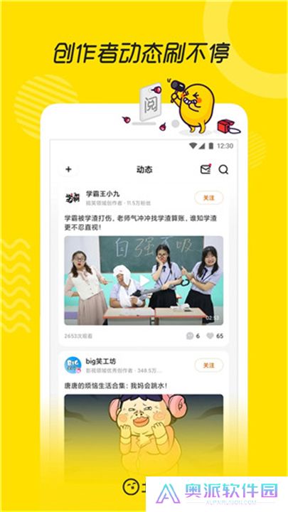 土豆视频软件安卓版