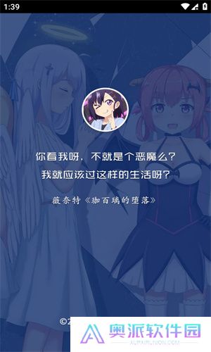 age动漫网