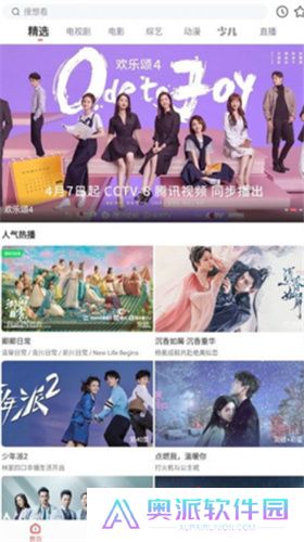 木兰影院追剧软件