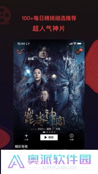 南瓜电影手机版