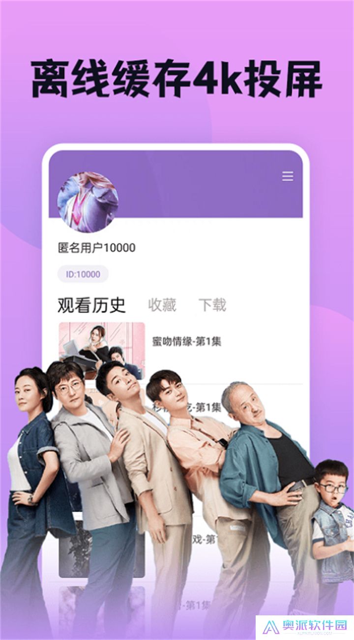 南瓜影视大全手机版