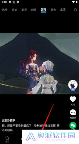 vivo短视频应用软件