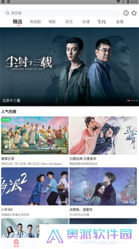 木兰影院追剧软件