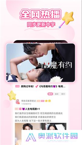 韩小圈app手机版